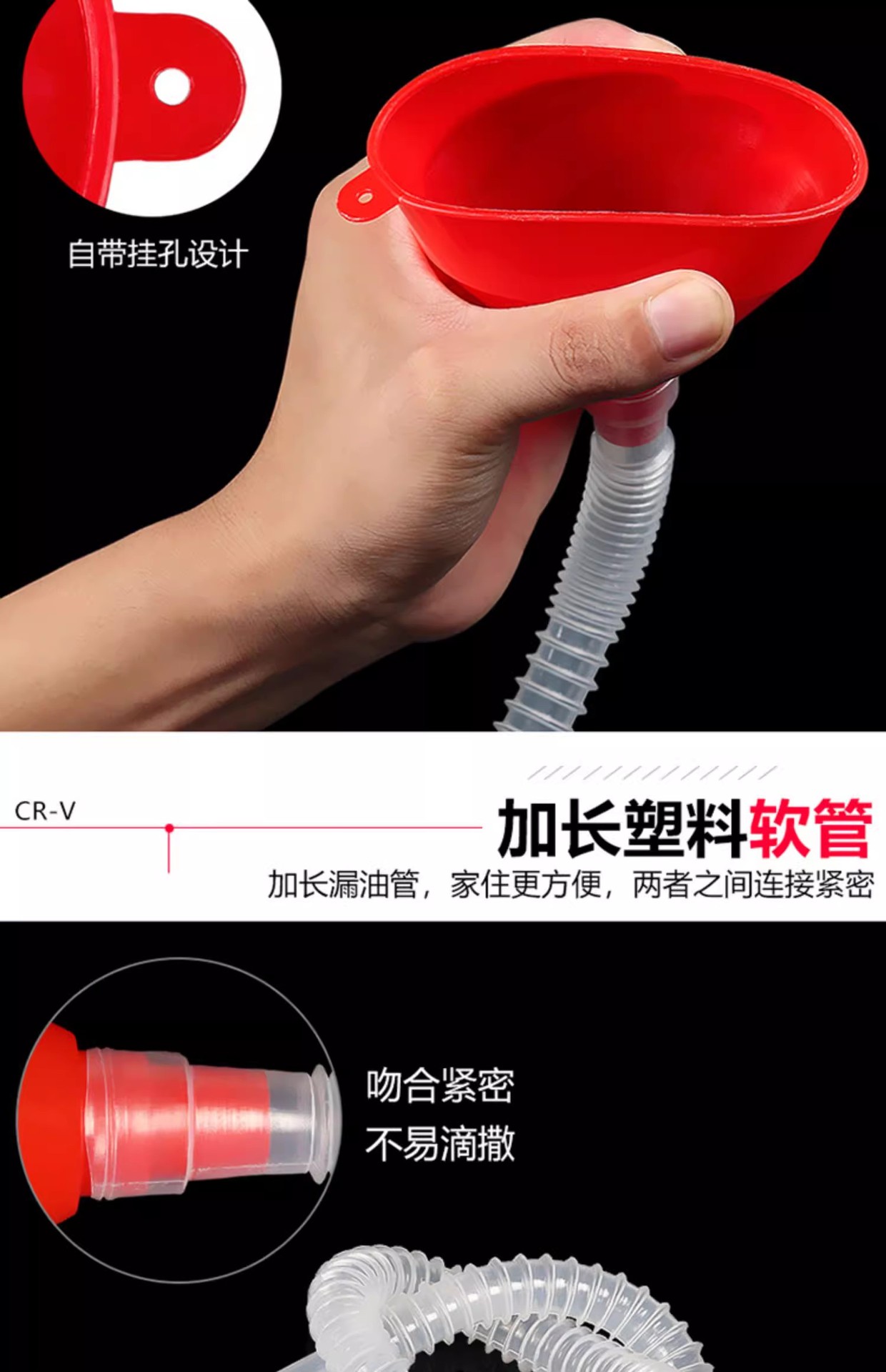 Oil Funnel for Cars and Motorcycles, Special Plastic Oil Filter Funnel for Trucks, Urea and Gasoline Oil Leakage