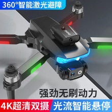 跨境 LF635无刷无人机光流定位四轴飞行器4K高清双摄航拍遥控飞机
