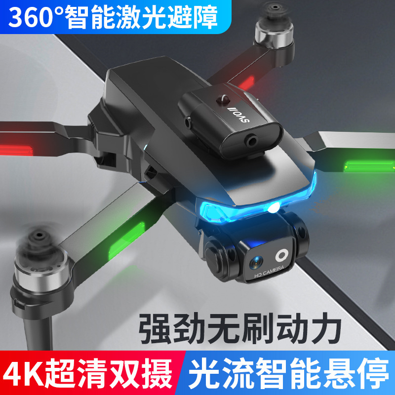 跨境 LF635无刷无人机光流定位四轴飞行器4K高清双摄航拍遥控飞机