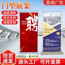 门型展架80x180注水户外广告展会海报展示架立式易拉宝广告牌设计
