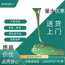 现货供应橡胶芳烃油 高芳烃橡胶油 改性沥青用操作油