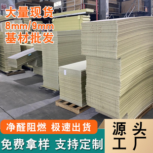 ������ľ�w�S���ɠ���ë������8/9mmƽ�pV�pľ�����b�����o����