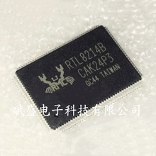 RTL8214FC-VC-CG  RTL8214B-CG  RTL8214QF-CG  RTL8214QF-VH-CG