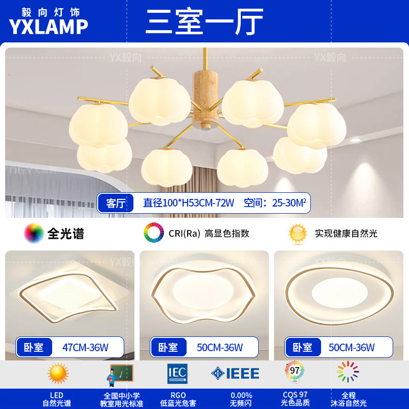 Luz de comedor LED moderna y minimalista de madera larga atmósfera de viento crema lámpara de sala de estar de madera sólida japonesa lámpara de bar