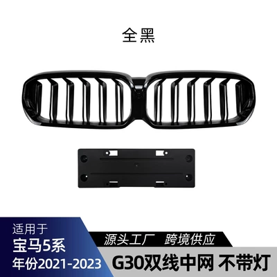 Big Surrounded | Series G30 G31 Sport Edition Mp Front - bmw-g30g31-late-model-double-slat-grille-non-illuminated-piano-black-2021-2023