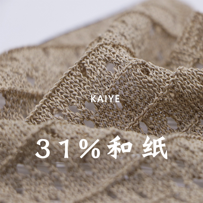 10支爽肤和纸纱纳米丝天丝花式高端混纺毛线春夏针织衫特种纱批发