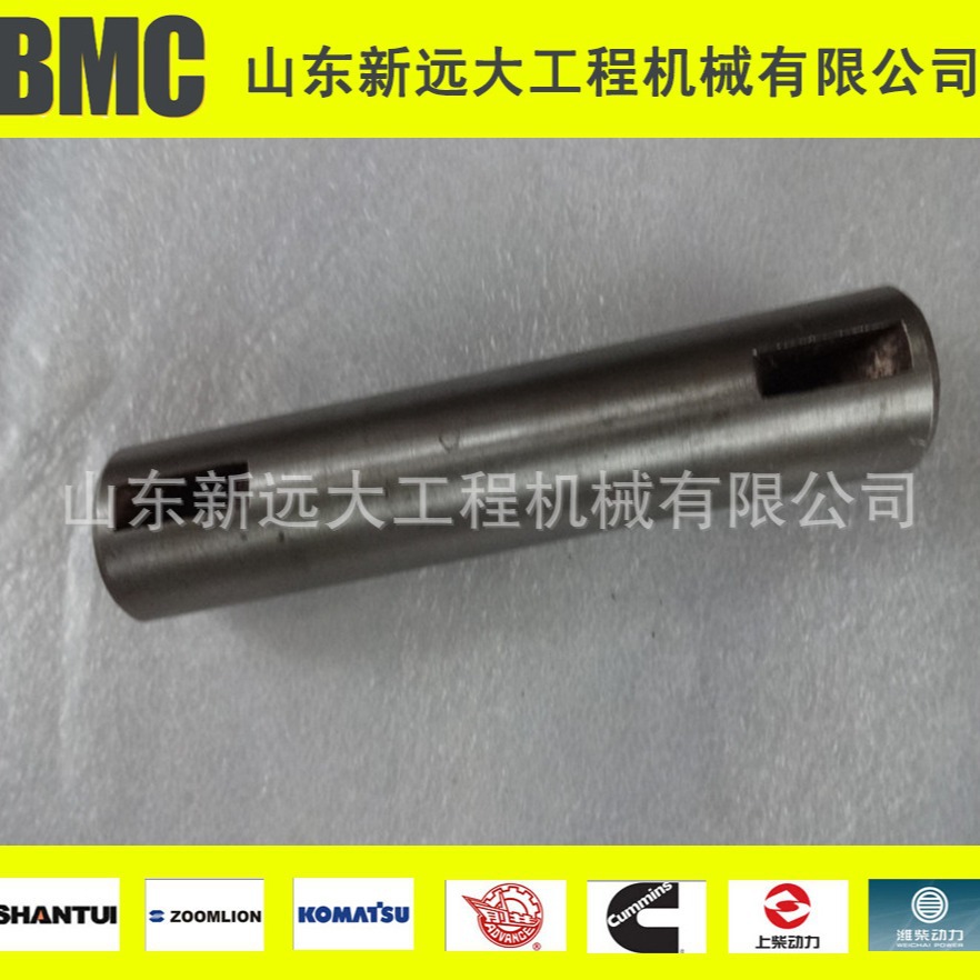 山推配件  sd22铲刀销轴150-70-16270 推土机铲刀销轴
