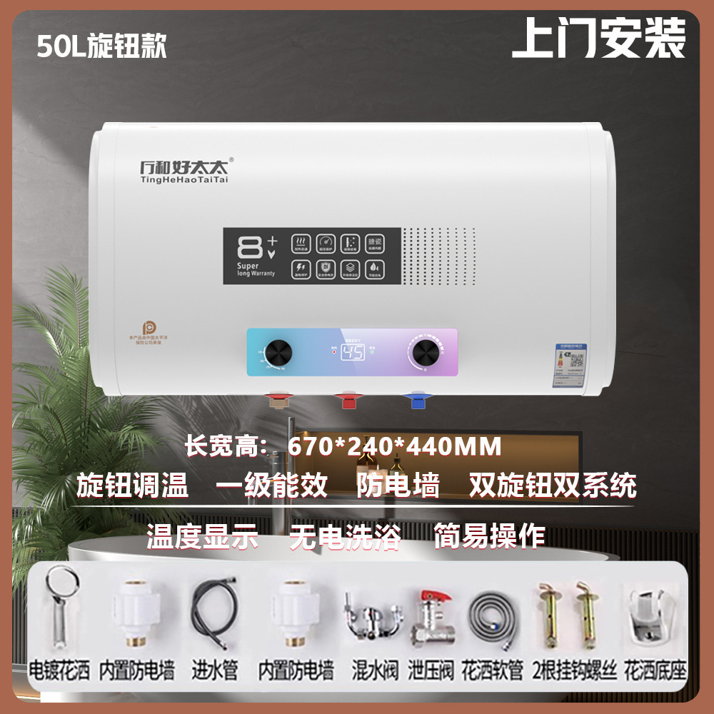 Salón sin correos, buena esposa, calentador de agua, calentador de agua eléctrico doméstico, baño pequeño, bañera plana, alquiler, cambio de nuevo.