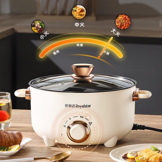 Electric Cooking Pot Multi-functional Household Fried Cooking Electric Wok Dormitory Student Pot Cooking Rice Noodle Electric Hot Pot Wok