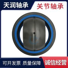 深沟球轴承;关节轴承;圆锥滚子轴承