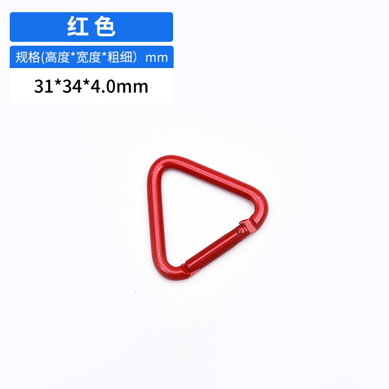 4番アルミ合金三角形bluetoothイヤホン掛け電気泳動七彩diyキーホルダー戸外登山ハート型快掛|undefined