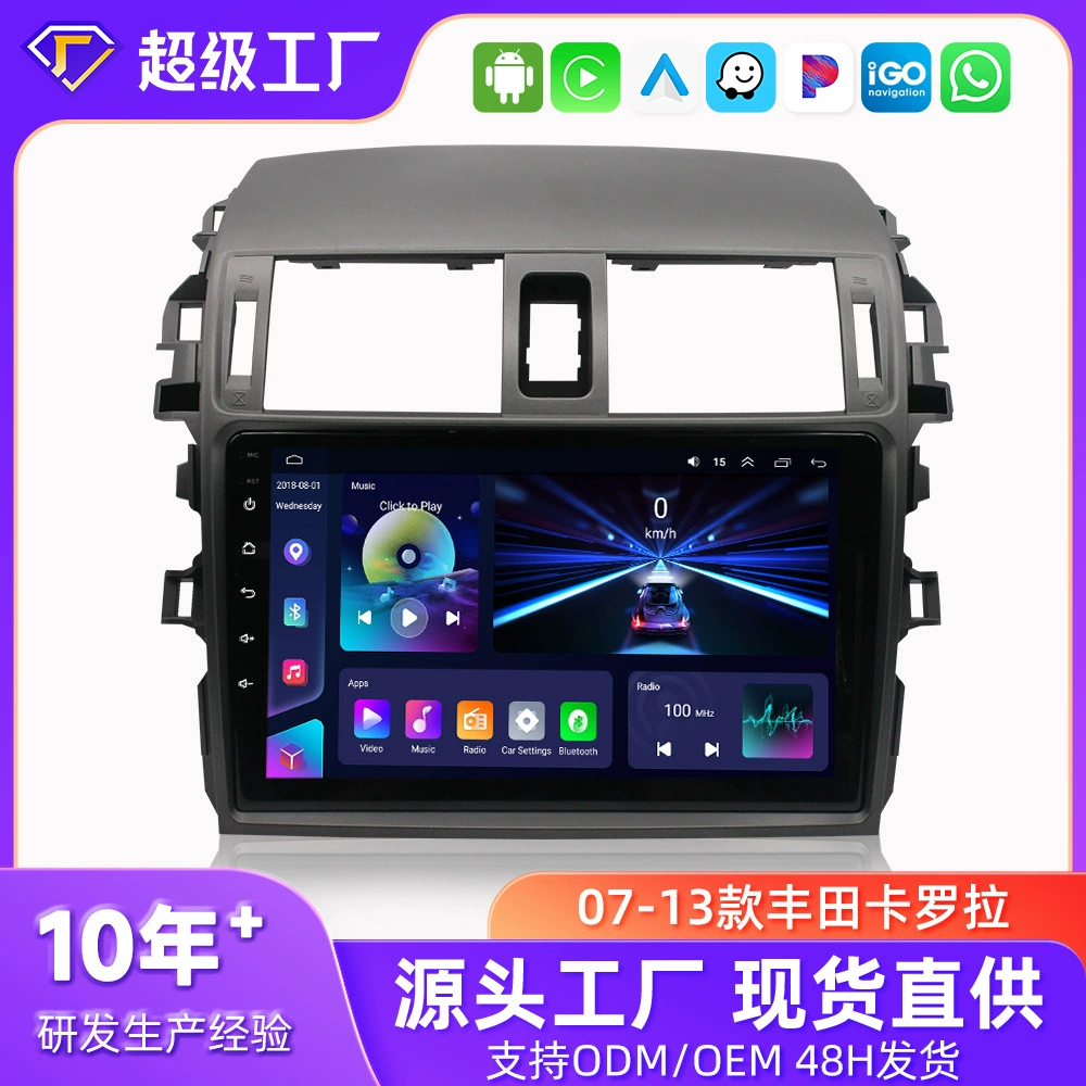 Подходит для Toyota Corolla старой и новой модели, DVD-навигация, камера заднего вида, GPS-навигация «всё в одном»
