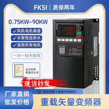 ���ݳ�������ʸ����Ƶ������380V����220V1.5/2.2/4//7.5~132KW