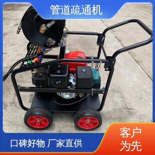 ���� ���� ��ˮ���߉�ˮ�ܵ���ϴ��ͨ�C ���R�� ��������