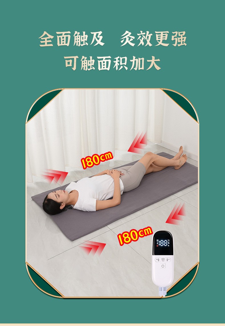 Electric Moxibustion Heating Blanket Mugwort Wool Warm Compress Mat Full Body Ai Rong 艾绒 Washed Cotton Cover quality and texture