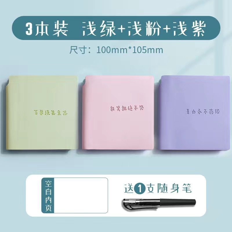 卸売りのポケットの四角形のノートは携帯します。|undefined