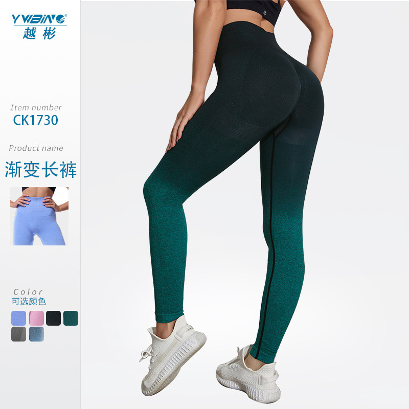 YWBIN transfronterizo nuevo gradiente melocotón pantalones de levantamiento de cadera estirar deportes ajustados pantalones de cintura alta de Yoga de secado rápido