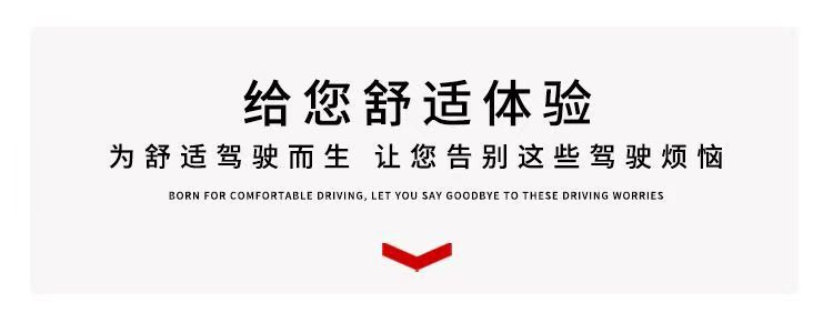 Cross-Border Armrest Box Mat, Universal for All Seasons, Car Booster Cushion, Central Cushion, Armrest Protector, Leather Handrail Protection