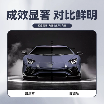 hydrophobic car film, Automotive Film
