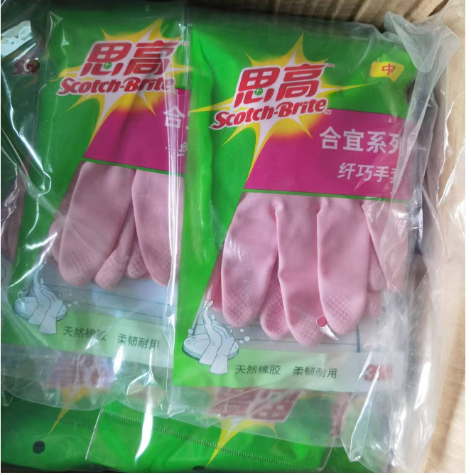 3M思高纤巧手套粉色合宜系列特价优惠中顺丰包邮防油污耐酸
