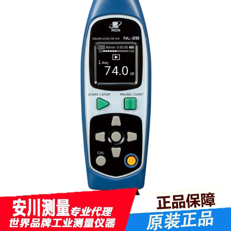 日本RION理音声级计NL-28原装正品声级计全新轻松操作测量数据