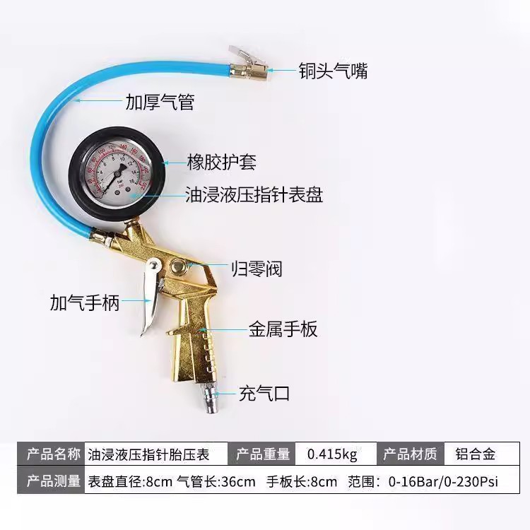 Tire Pressure Gauge, Air Pressure Gauge, High-Precision Digital Display Pressure Inflation Head, Car Tire Pressure Monitor, Air Gun Inflator Nozzle