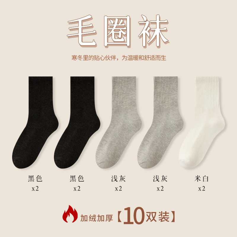 Calcetines de mujer de otoño e invierno con forro de lana engrosados calcetines de media pantorrilla calcetines de toalla absorbentes de sudor para niñas calcetines de Terry casuales para mujeres