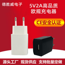 5V2A�֙C����� �^CE/FCC�J�C����^ �ο�USB�WҎ�����