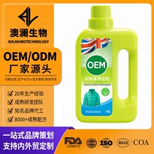 ��q��ϴ��Һ������Ȼ��s���A��Чȥ�ی��ó������\�COEM���ӹ�