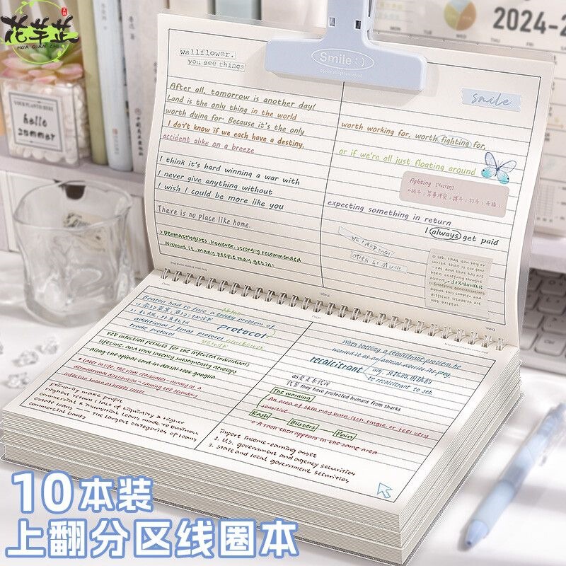 B5 Horizontal Flip-Up Spiral Notebook, Simple Lined Notebook with Thickened Pages, Specifically for College Students Preparing for Exams and Civil Service Exams B5 Horizontal Flip-Up Spiral Notebook, Simple Lined Notebook with Thickened Pages, Specifically for College Students Preparing for Exams and Civil Service Exams