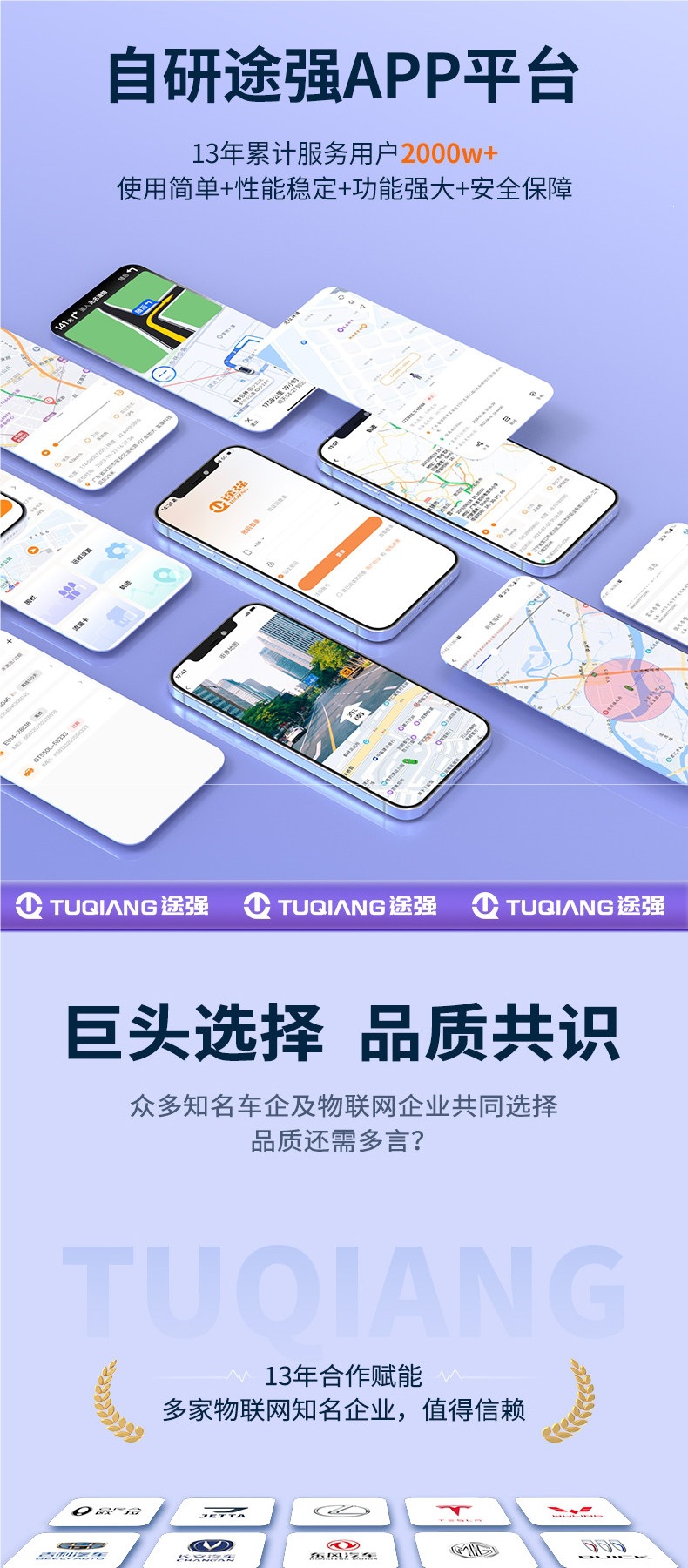 Tuchang Beidou Gps Tracker Car Tracking Device Electric Vehicle Anti-Theft Real-Time Positioning Recording Device J