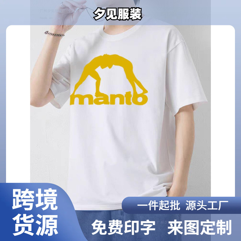 Manto Summer Men's Short Sleeve T-Shirt New Fitness Clothing