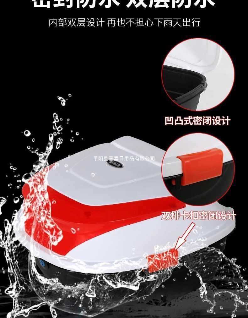 Motorcycle Tail Box Extra Large Universal Electric Vehicle Thickened Storage Box Large Capacity Battery Vehicle Rear Tail Box