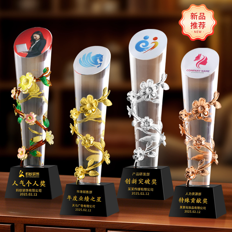 Flower Vine Crystal Trophy, Corporate Annual Meeting, Outstanding Employee Award, Free Engraving, Annual Star Award, Commemorative Plaque Flower Vine Crystal Trophy, Corporate Annual Meeting, Outstanding Employee Award, Free Engraving, Annual Star Award, Commemorative Plaque