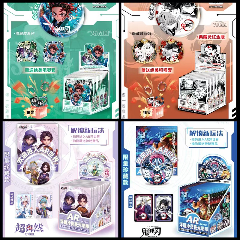 3D Embossed Cold-Stamped Blind Box Glow-In-The-Dark Ar Demon Slayer Blind Box Merchandise Anime Two-Dimensional Pendant Badge 3D Embossed Cold-Stamped Blind Box Glow-In-The-Dark Ar Demon Slayer Blind Box Merchandise Anime Two-Dimensional Pendant Badge