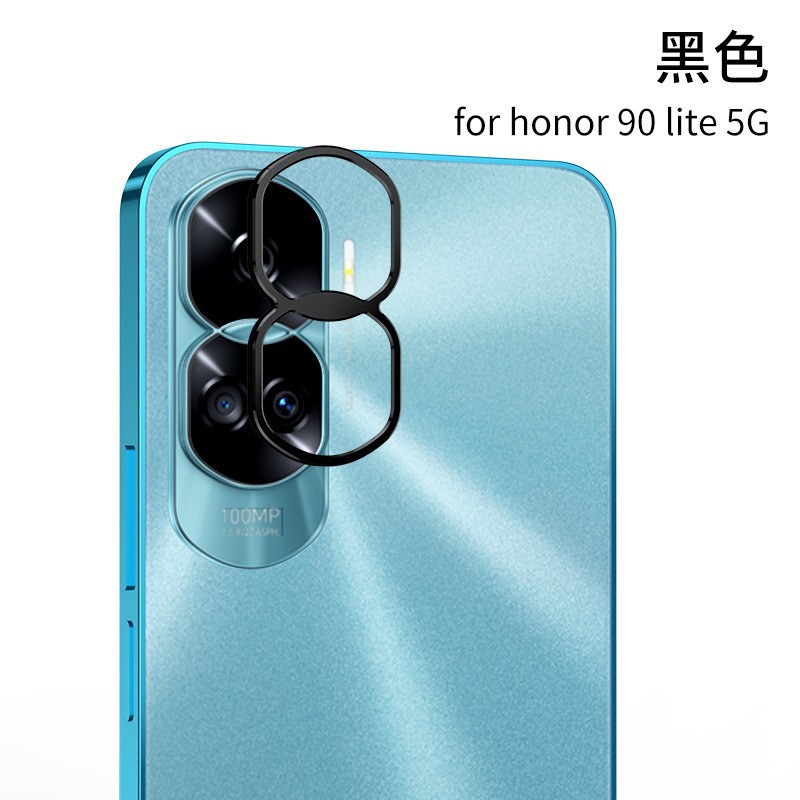 Aplicable a honor 90 película de lente de teléfono móvil cámara trasera metal todo incluido protección de lente honor 90Lite lente