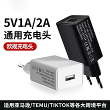 5V2A�WҎCE�J�C����^̨��С�������^5V1A������^�Դ�m����