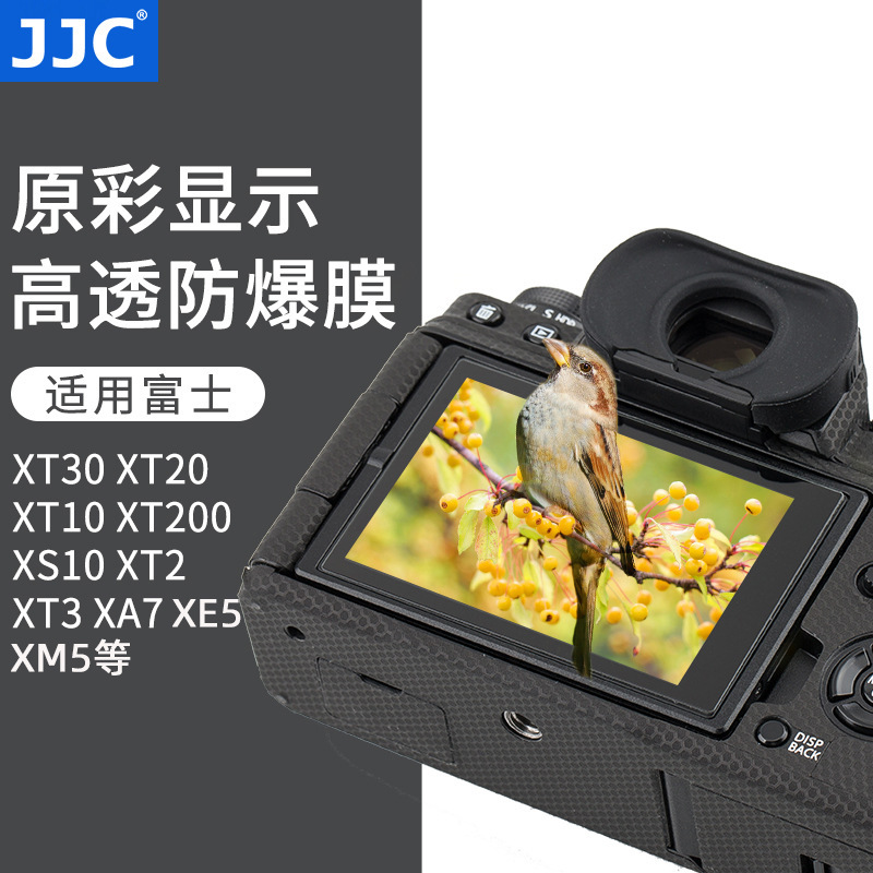 Jjc Is Suitable for Fuji Camera Screen Tempered Film Xe5 Xt4 Xe4 Xm5 Anti-Scratch High-Definition Glass Protective Film
