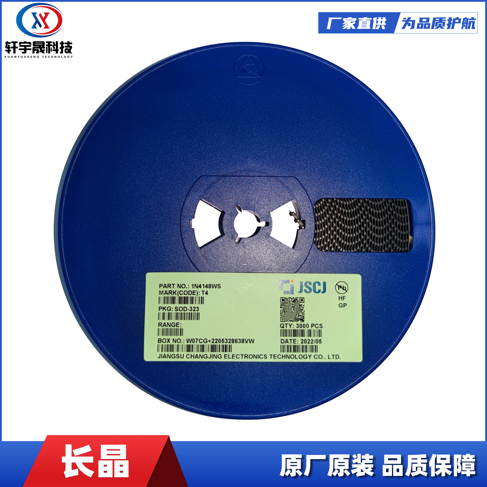 长电/长晶 RB751V-40 SOD-323 丝印5 贴片三极管 肖特基二极管