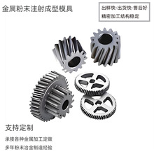 MIM��ĩұ��ע��ģ�߳��ͽ�����Ʒ �aƷ����ļӹ�����1164e