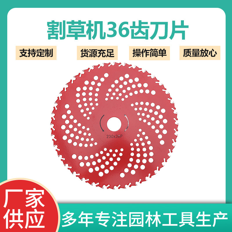 Manufacturer Round Blade Alloy Saw Blade Grass Cutting Blade 36 Tooth Lawn Mower Blade Tungsten Steel Garden Tool Accessories Wholesale