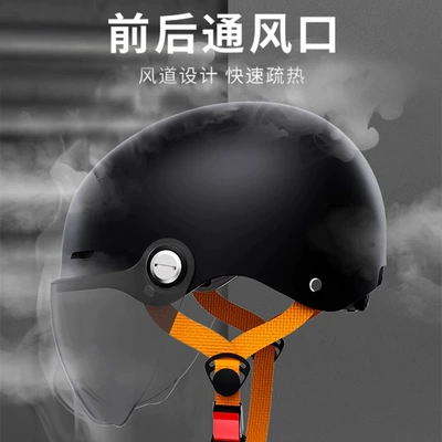 Motosiklet kaskı (dəbilqə) | helmet battery car women's summer