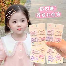 星星多巴胺彩色五角星发夹头饰儿童夹子可爱BB夹刘海公主侧边发卡