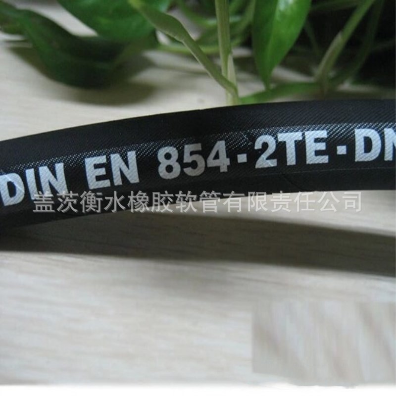 DIN EN 854 2TE/一层棉线编织液压胶管/橡胶管/高压油管/液压软管