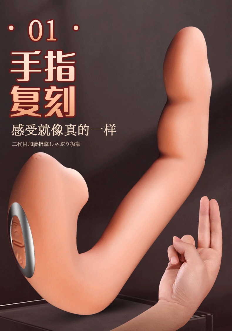 Jiuai Telescopic Vibrator for Women, 26cm ABS Body, Electric Control, Flesh Tone — detail image 16