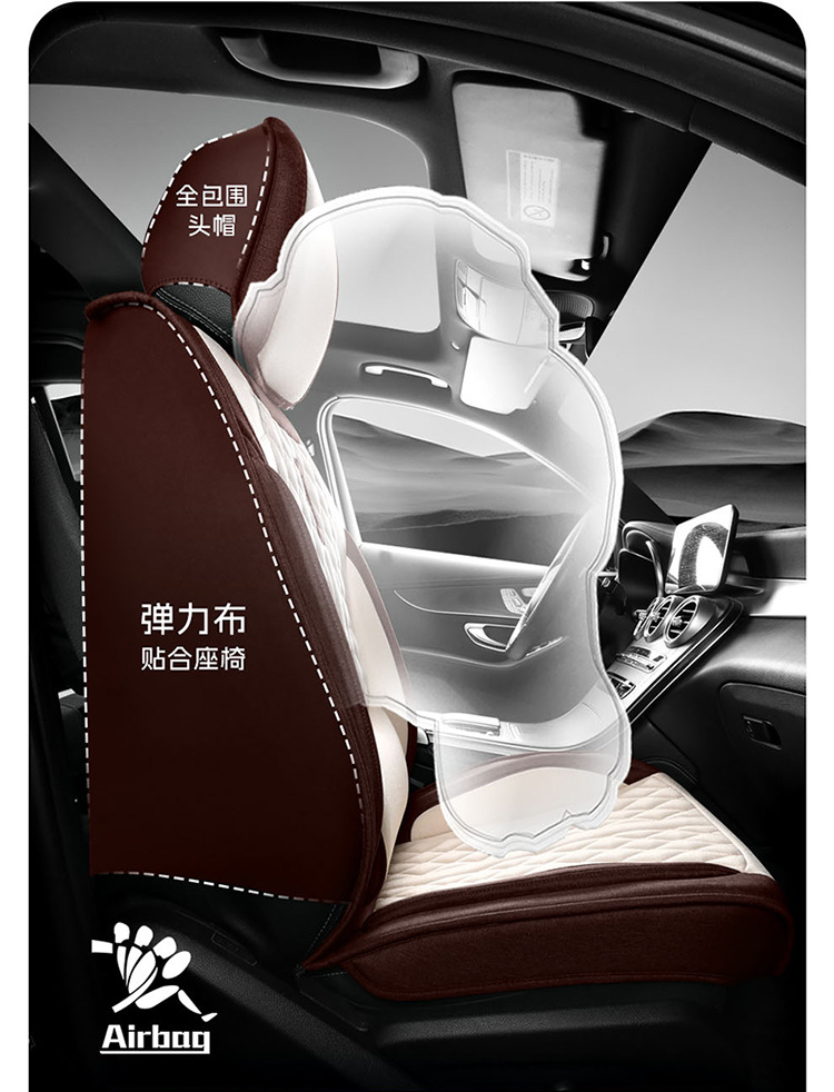 New Car Seat Cushion, All-Season, All-Inclusive, Breathable Linen Car Seat Cushion, Five-Seater Summer Seat Cover, Cooling Pad