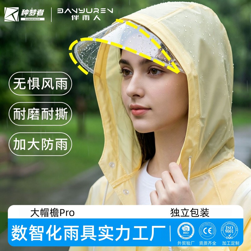 Non-Disposable Raincoat, Long Style, Thickened, Full-Body Storm-Proof, Unisex, for Outdoor Travel, Large Brim Raincoat Non-Disposable Raincoat, Long Style, Thickened, Full-Body Storm-Proof, Unisex, for Outdoor Travel, Large Brim Raincoat