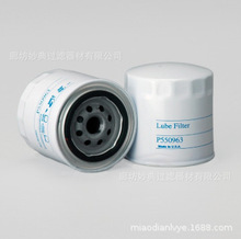 �F؛�������̞Vо P550963 Һ���� ���͞Vо ȼ�ͳ��s�| �V����