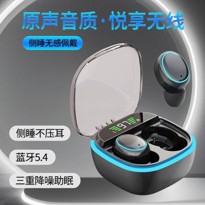 クロスボーダープライベートモデル X1 完全ワイヤレススリープインビジブルミニコンパクトワイヤレス Bluetooth ヘッドセット超長バッテリー寿命ノイズリダクション|undefined
