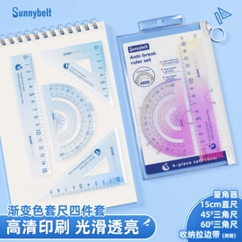 橡皮擦;铅笔;中性笔